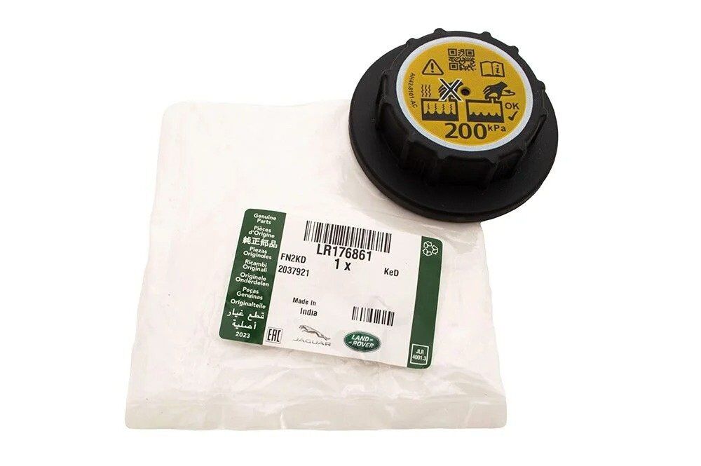 REZERVUAR DEPO KAPAĞI