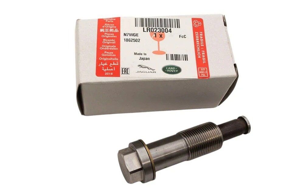 LR023004 - ZİNCİR GERGİSi SAĞ