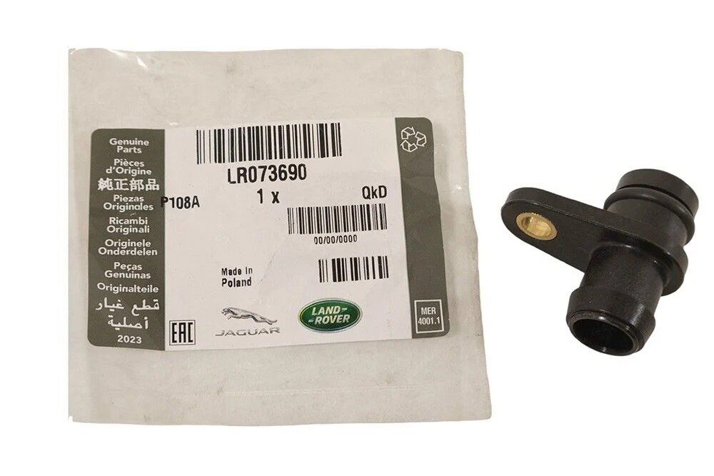 LR073690 - SU ÇIKIŞ BAĞLANTISI FLANŞI