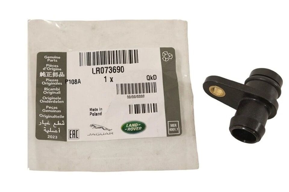 LR073690 - SU ÇIKIŞ BAĞLANTISI FLANŞI