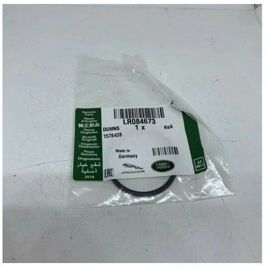 LR084673 - EGR SOĞUTUCU O-RİNG