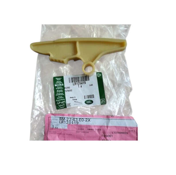 LR125419 - EKSANTRİK ZİNCİR PALETİ