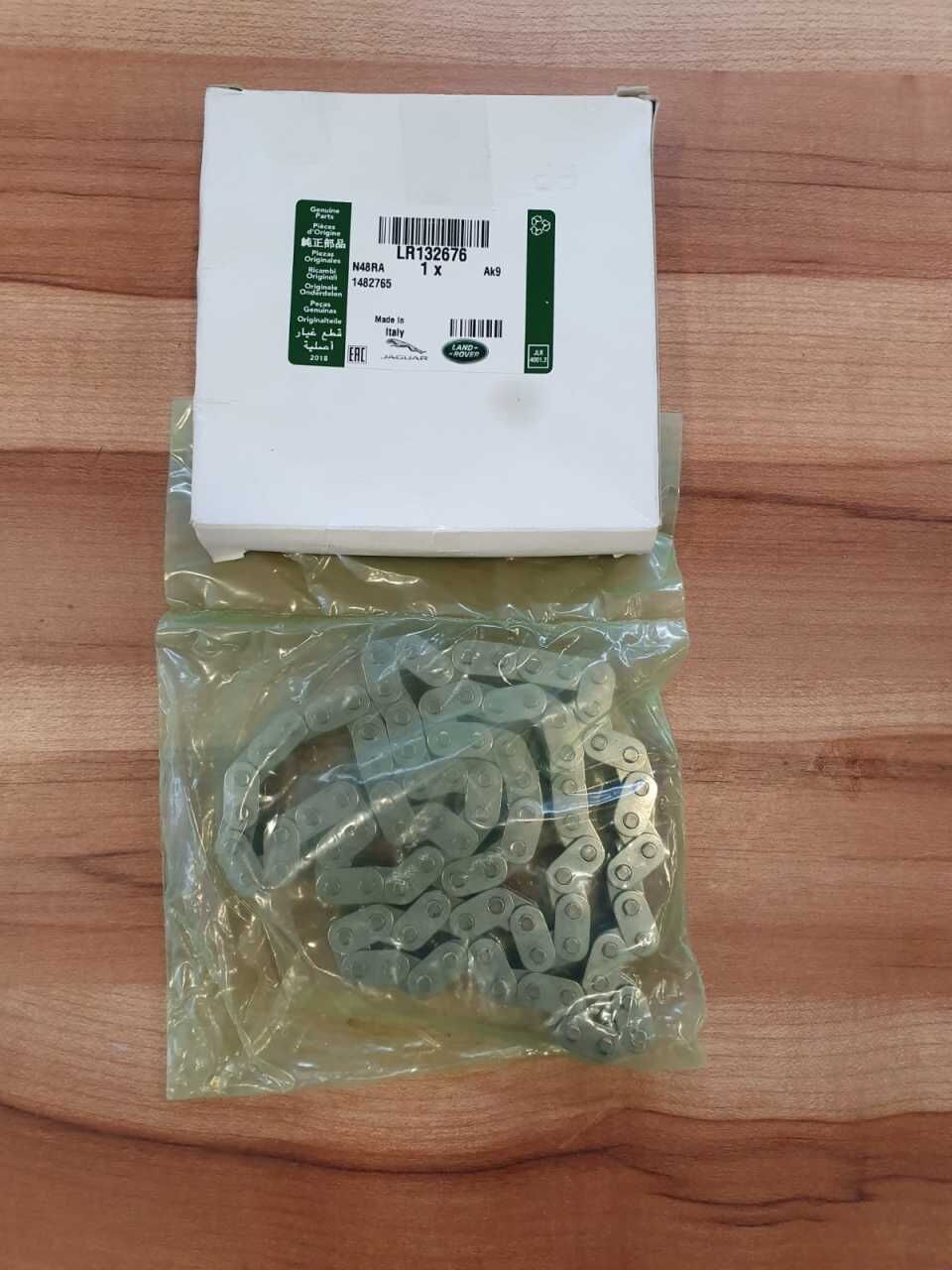 LR132676 - TRİGER ZİNCİRİ