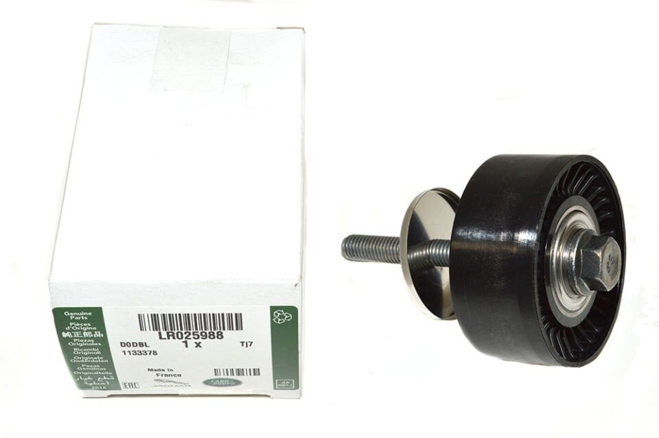 LR025988 - V KAYIŞ GERGİ BİLYASI
