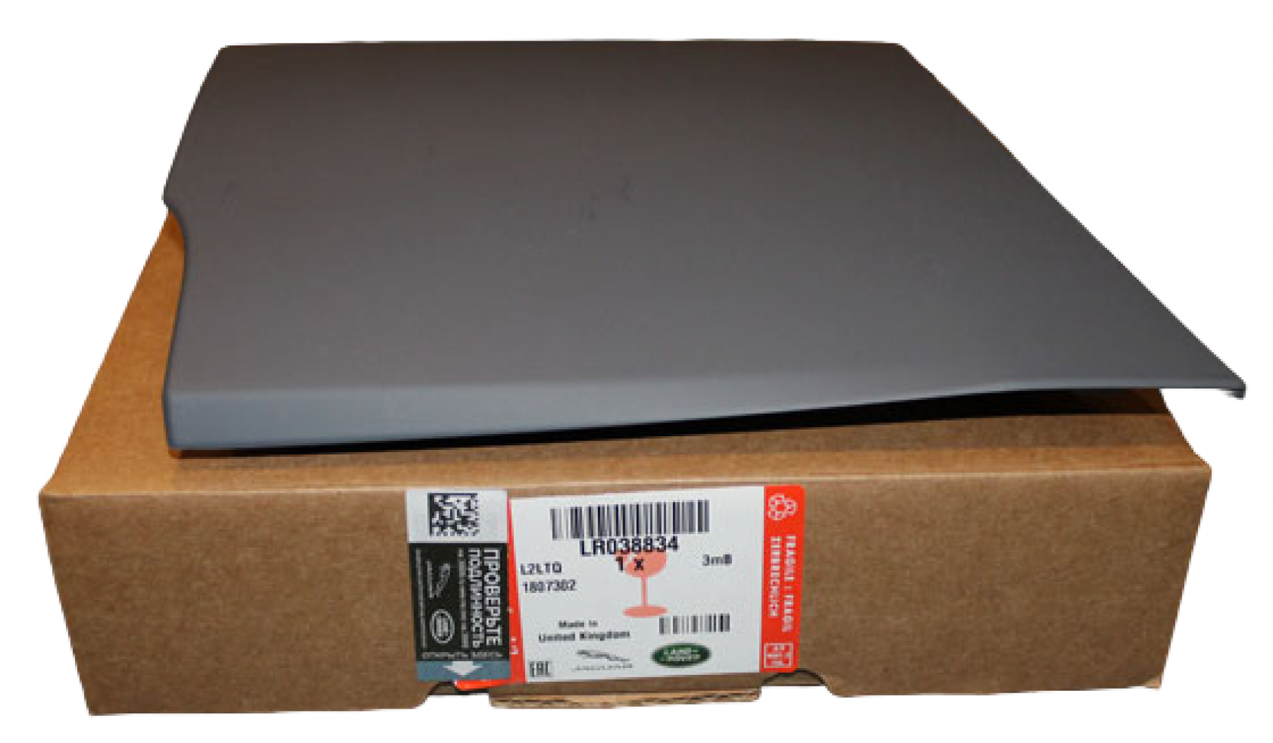 LR038834 - SOL ÇAMURLUK ALT BAKALİT KAPAĞI