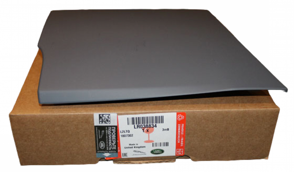 LR038834 - SOL ÇAMURLUK ALT BAKALİT KAPAĞI