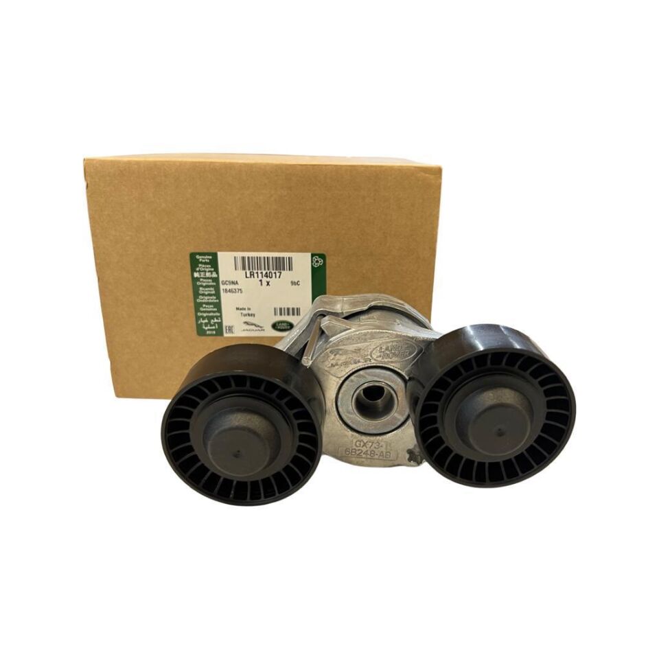 LR114017 - GERGİ KÜTÜĞÜ KOMPLE