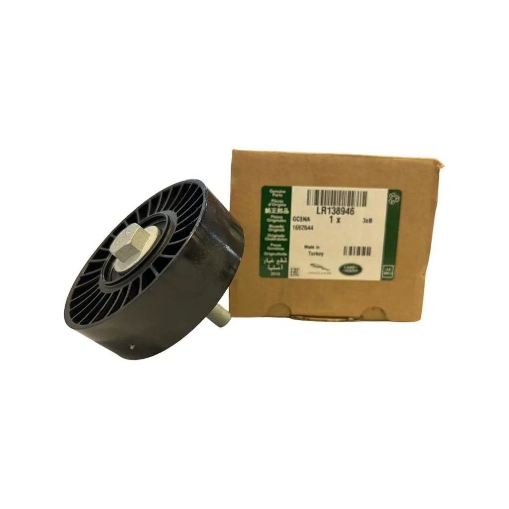 LR138946 - GERGİ BİLYASI